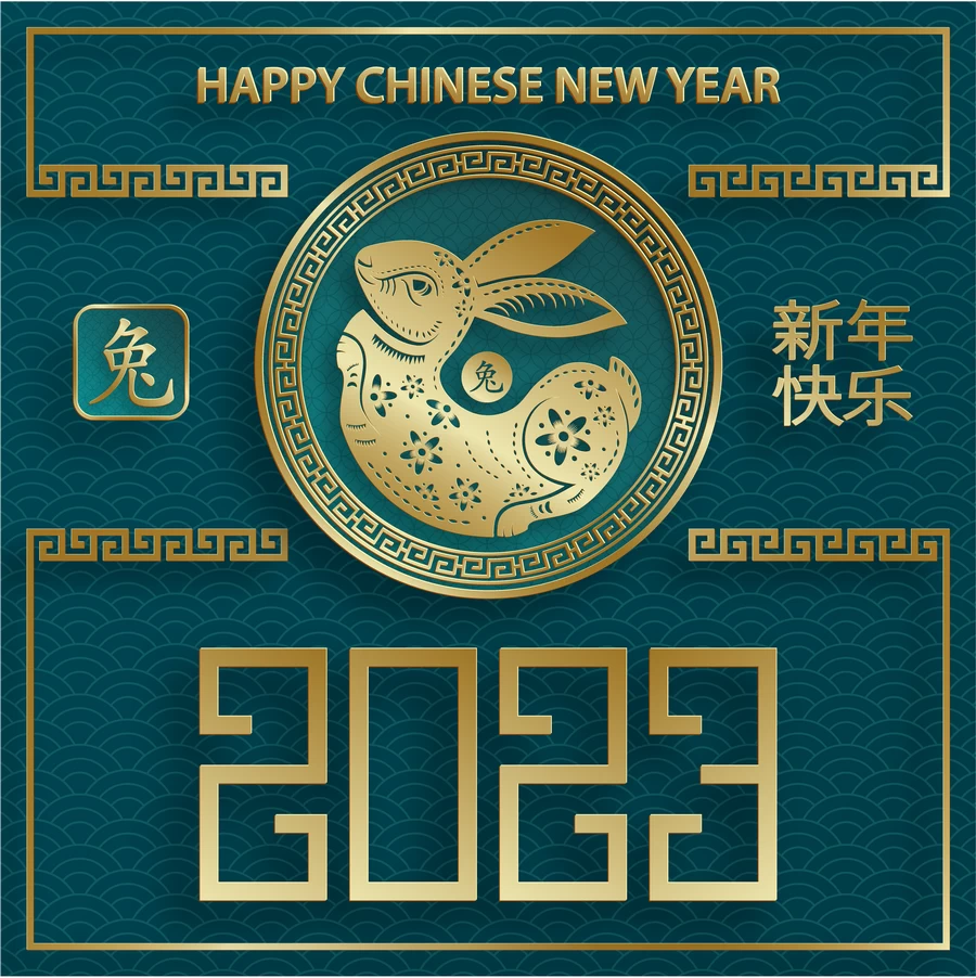 2023兔年中国风新年春节剪纸风节日宣传插画海报背景展板AI素材【149】